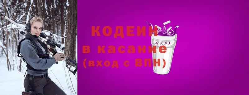 Кодеиновый сироп Lean напиток Lean (лин)  купить   Печоры 